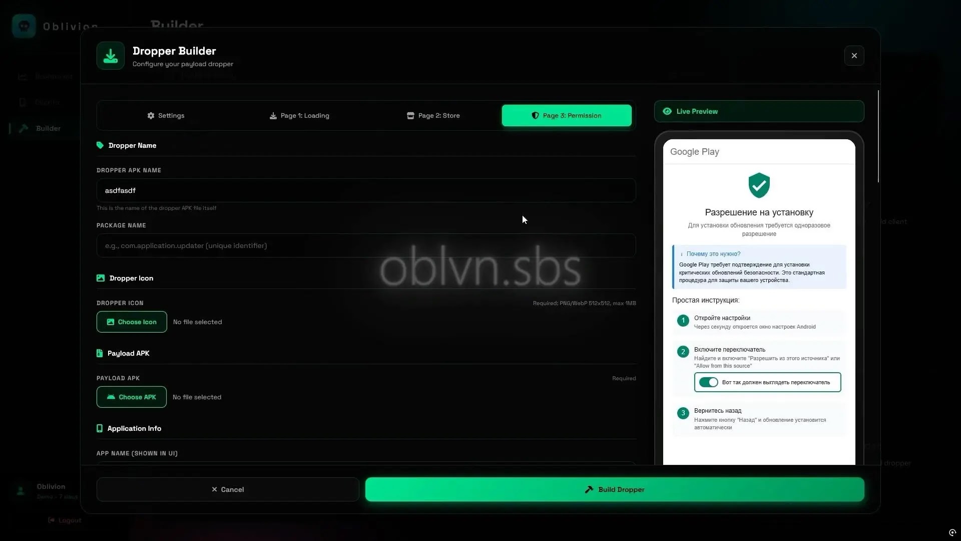 Επισκόπηση ενεργοποίησης πλευρικής φόρτωσης (Πηγή - iVerify)